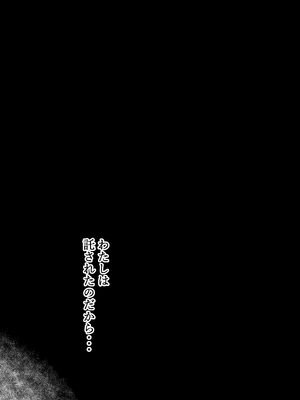 [ポリンキー広場 (堀博昭)] 社長の私が催眠アプリなんかに支配されてるわけないでしょ! [無修正][DL版]__004
