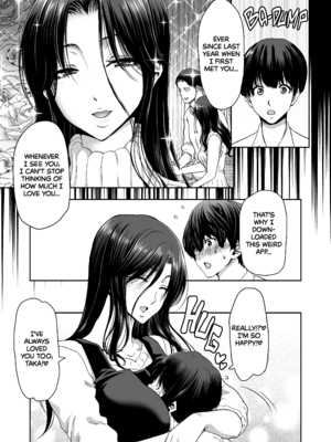 [ポリンキー広場 (堀博昭)] 催眠アプリ シリーズ1-4 [英文][無修正]_1-012