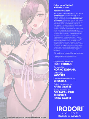 [ポリンキー広場 (堀博昭)] 催眠アプリ シリーズ1-4 [英文][無修正]_1-098