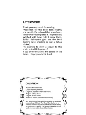 [ポリンキー広場 (堀博昭)] 催眠アプリ シリーズ1-4 [英文][無修正]_2-065