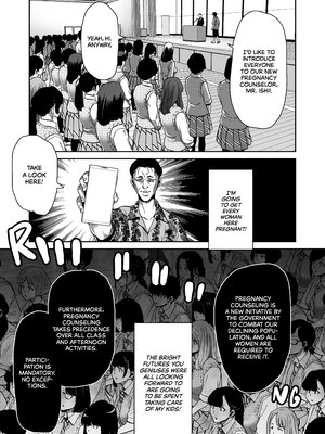 [ポリンキー広場 (堀博昭)] 催眠アプリ シリーズ1-4 [英文][無修正]_4-009