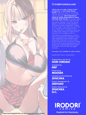 [ポリンキー広場 (堀博昭)] 催眠アプリ シリーズ1-4 [英文][無修正]_4-093