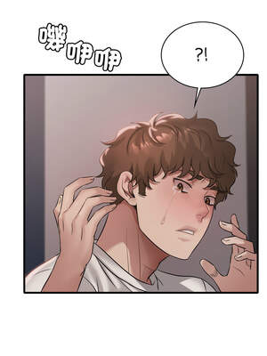 想要擁有她 82-83話_82_01_mods