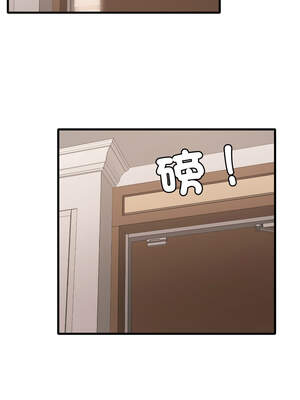 想要擁有她 82-83話_82_13_ktna