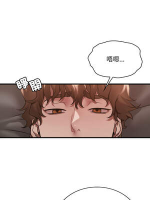 想要擁有她 82-83話_83_06_twto