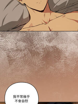 下班後的秘密關係 74-75話_74_07_asyo