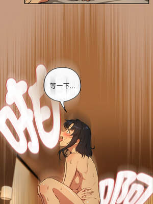 下班後的秘密關係 74-75話_74_09_stun