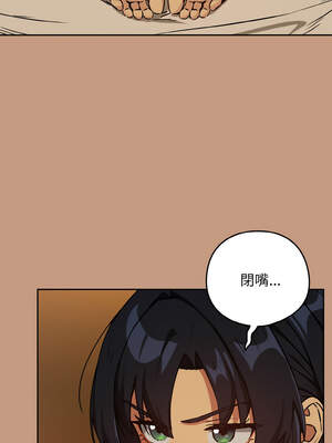 下班後的秘密關係 74-75話_75_04_nwqo