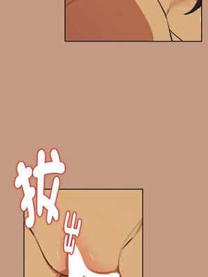 下班後的秘密關係 74-75話_75_09_qtfo