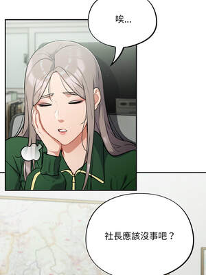 傻傻病毒 39-40話_39_01_usnc