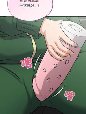 傻傻病毒 39-40話_39_05_nesk