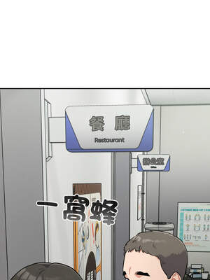 傻傻病毒 39-40話_39_07_uqxg