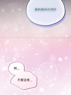 傻傻病毒 39-40話_39_13_cunx