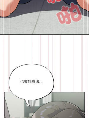 傻傻病毒 39-40話_40_04_ixjs