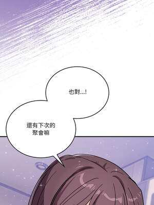 不如當條狗 25-26話_25_06_auij