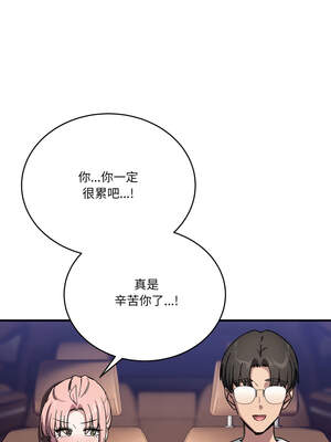 不如當條狗 25-26話_25_13_owpi