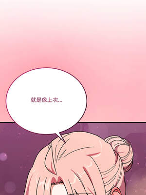 不如當條狗 25-26話_25_14_mfya