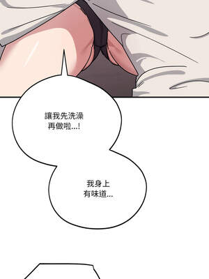 不如當條狗 25-26話_25_15_vhcj