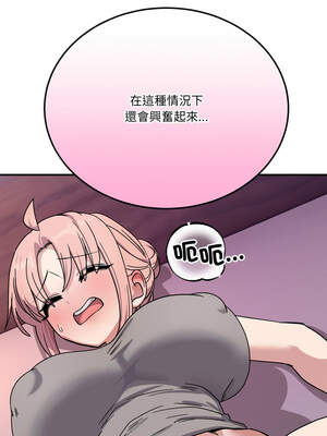 不如當條狗 25-26話_25_16_gqqe