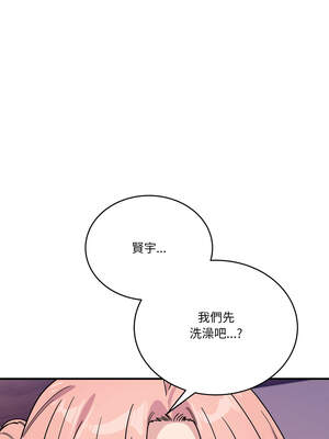 不如當條狗 25-26話_26_03_pdkj