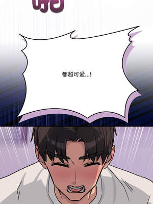 不如當條狗 25-26話_26_11_fnco