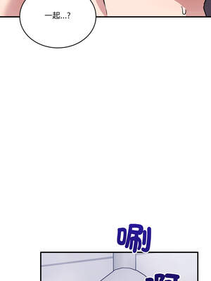 不如當條狗 25-26話_26_14_oget