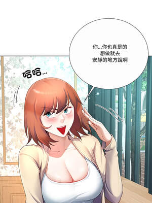 爸爸男友二選一 28-29話_28_01_qmrb