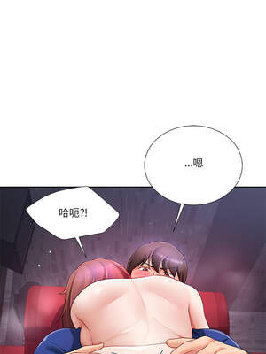 爸爸男友二選一 28-29話_29_10_aeea