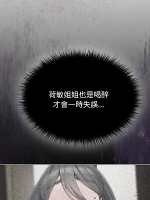 戀上年上的她 26-27話_26_02_fhmi