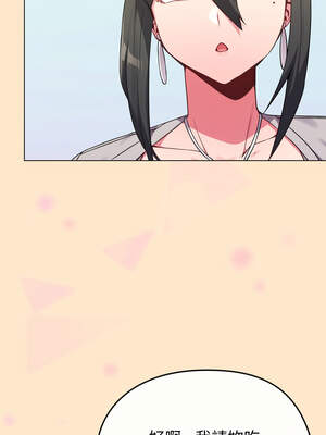 戀上年上的她 26-27話_26_10_cwes