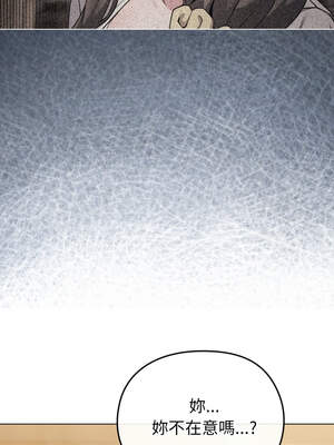 戀上年上的她 26-27話_26_11_hqkk