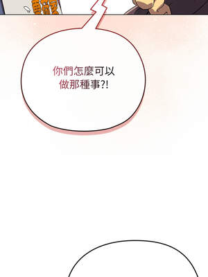 戀上年上的她 26-27話_26_12_ngox