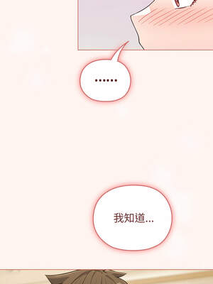 戀上年上的她 26-27話_27_10_ivjn