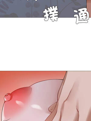 邪惡的善意 23-24話_23_10_wuxn