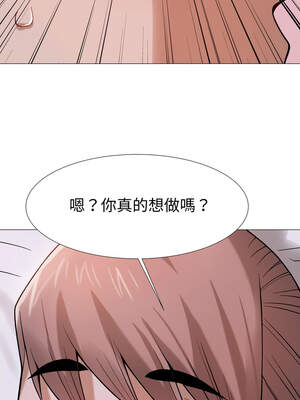 邪惡的善意 23-24話_24_03_ockl