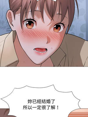 邪惡的善意 23-24話_24_15_hepg