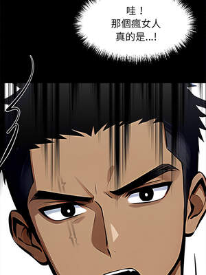 黑道X上班族 27-28話_27_01_sdwu