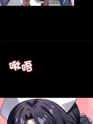 黑道X上班族 27-28話_27_06_noaf