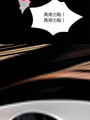 黑道X上班族 27-28話_27_18_qjok