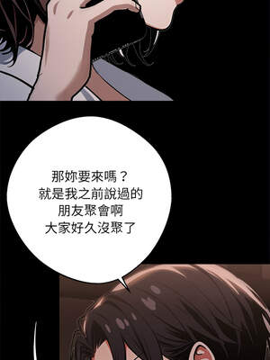 黑道X上班族 27-28話_28_07_nopj