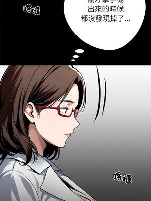 黑道X上班族 27-28話_28_16_cntg