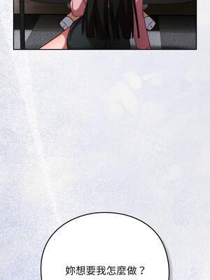 上班不要太認真 17-18話_17_05_mdeg