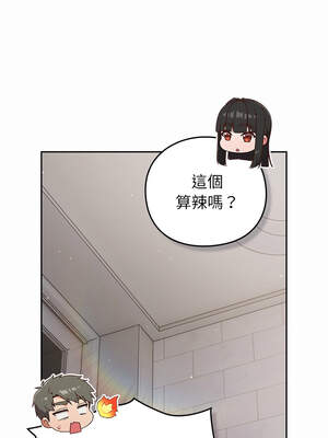 上班不要太認真 17-18話_17_06_fnnw