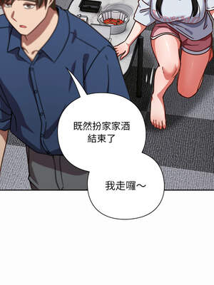 上班不要太認真 17-18話_17_07_cdyd