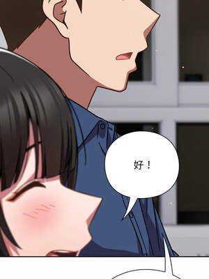 上班不要太認真 17-18話_17_09_enbf