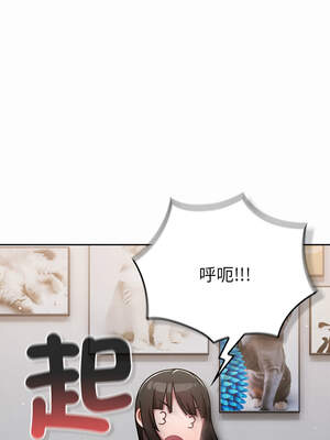 上班不要太認真 17-18話_17_12_kofd