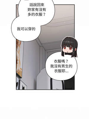 上班不要太認真 17-18話_17_14_ocar