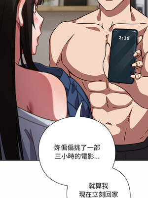 上班不要太認真 17-18話_17_15_mpml