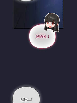 上班不要太認真 17-18話_18_02_mqyd