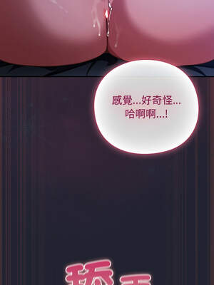 上班不要太認真 17-18話_18_09_cjdr